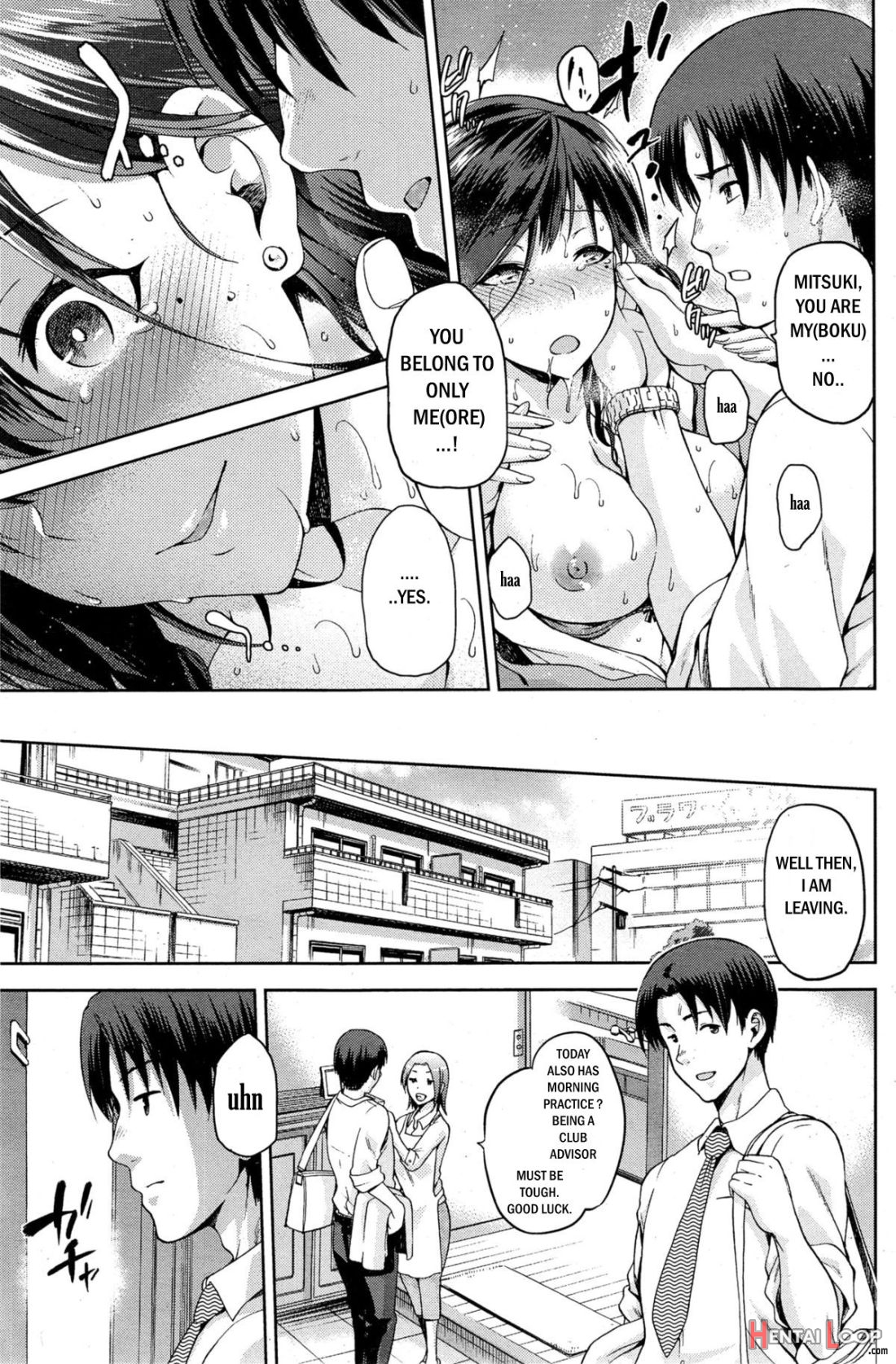 Yamitsuki Kouhen page 21