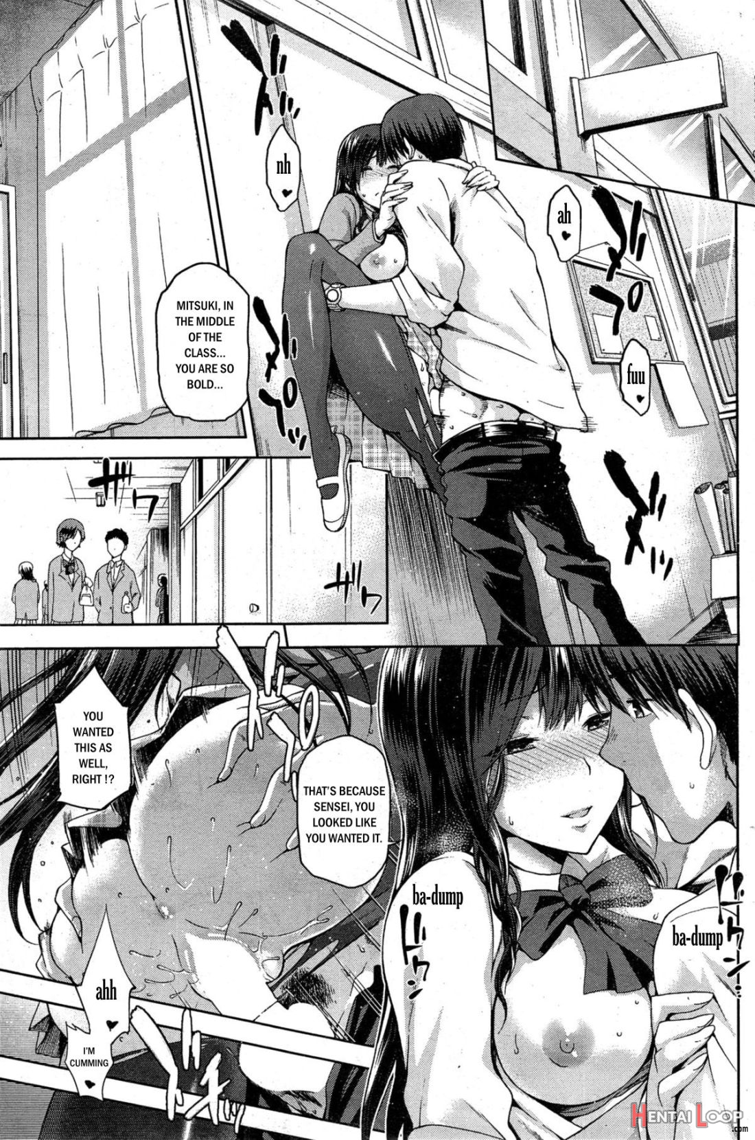 Yamitsuki Kouhen page 3