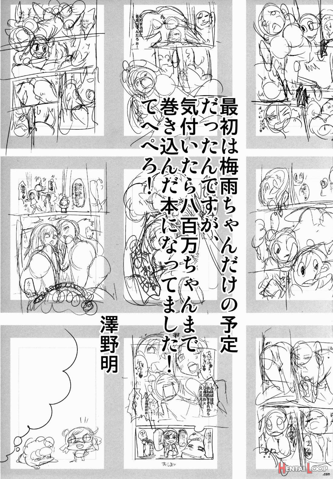 Yaoyoroppai To Kerokero page 20