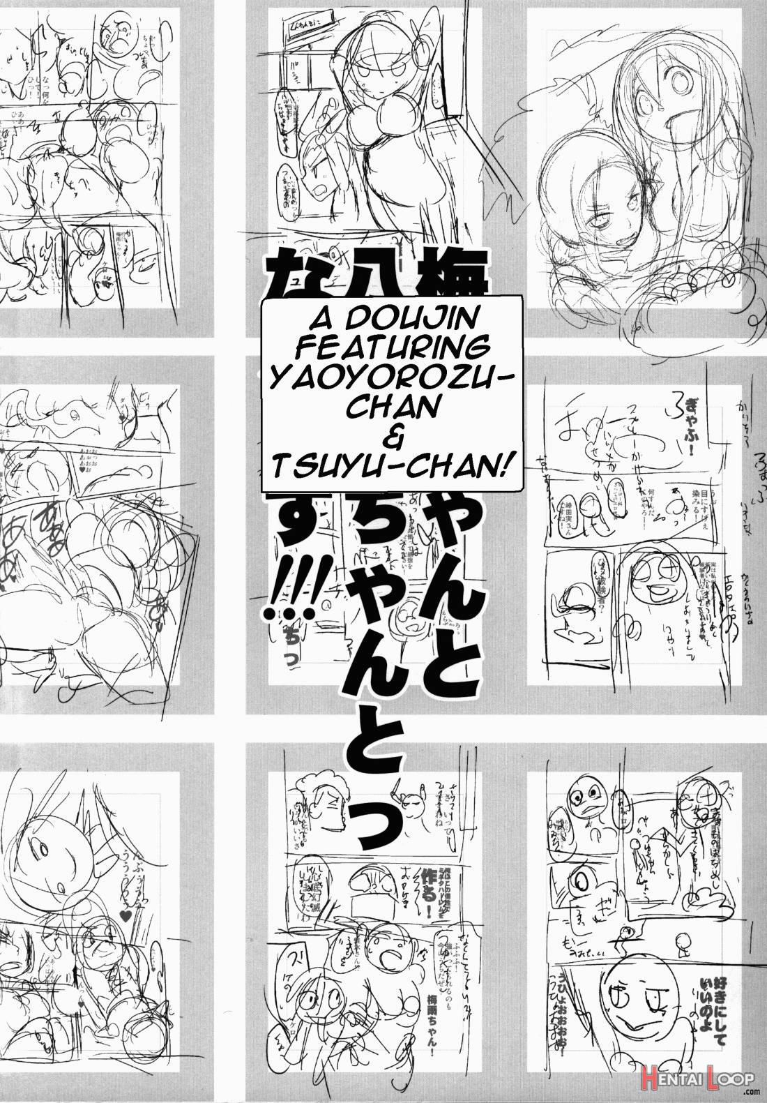 Yaoyoroppai To Kerokero page 3