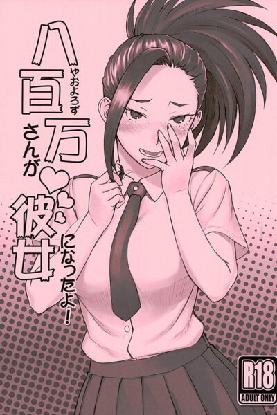 Yaoyorozu-san Ga Kanojo Ni Natta Yo! page 1