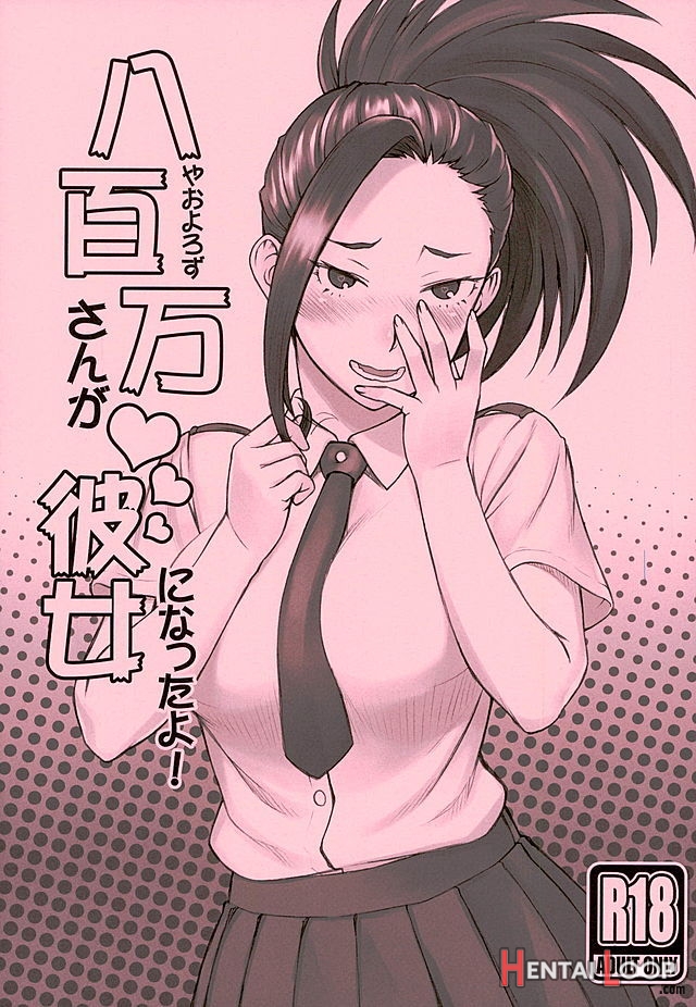 Yaoyorozu-san Ga Kanojo Ni Natta Yo! page 1