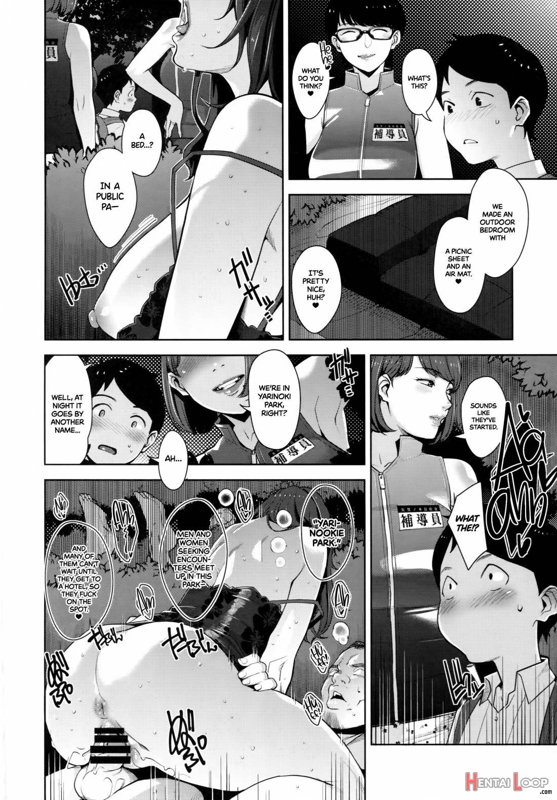 Yarimoku Kouen page 6