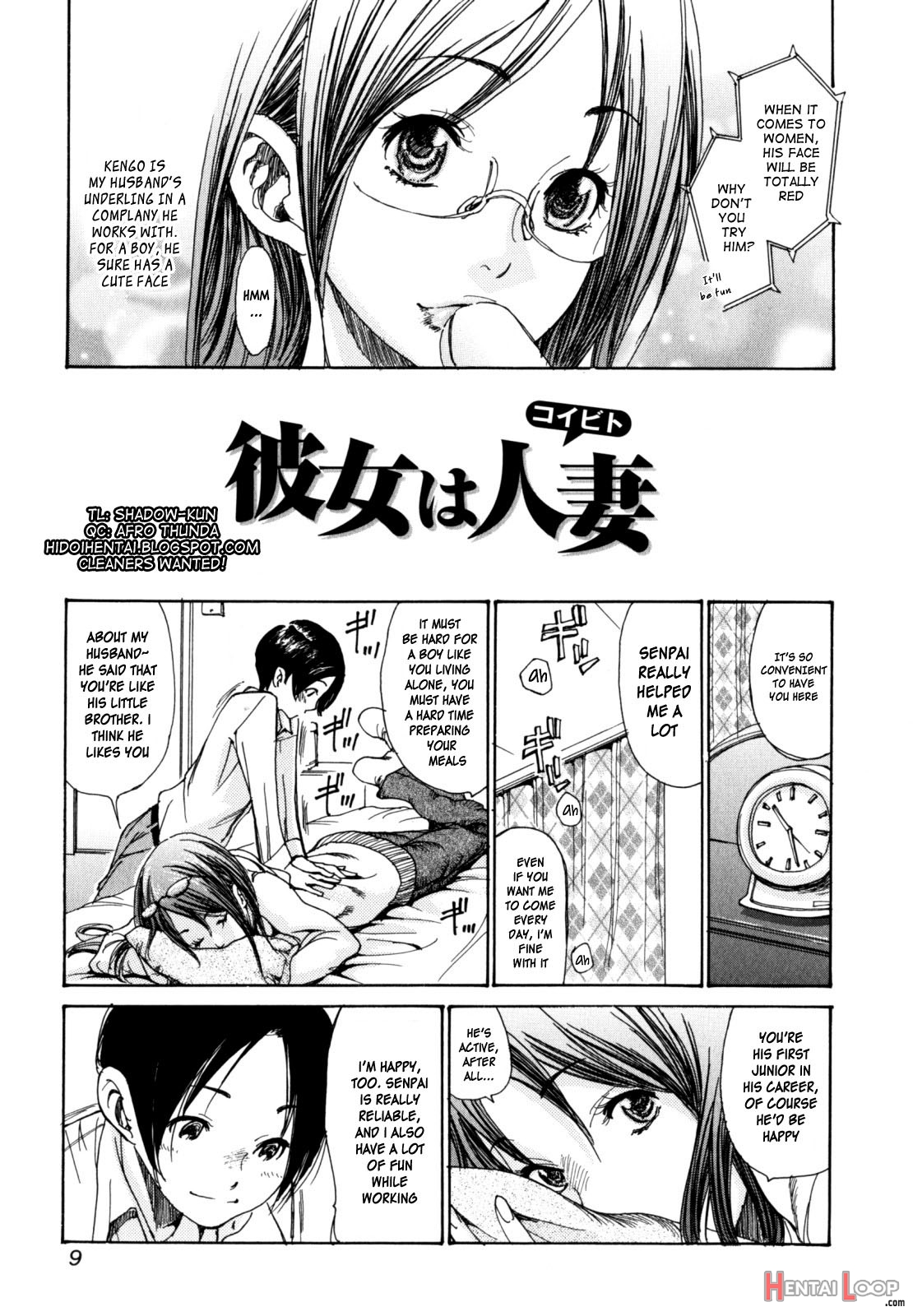 Yaritai Hitozuma - Fuck'in Wife page 10