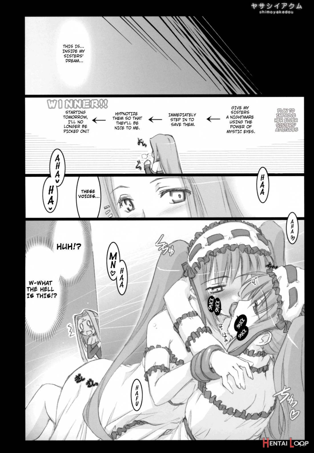 Yasashii Akumu | Gentle Nightmare page 10