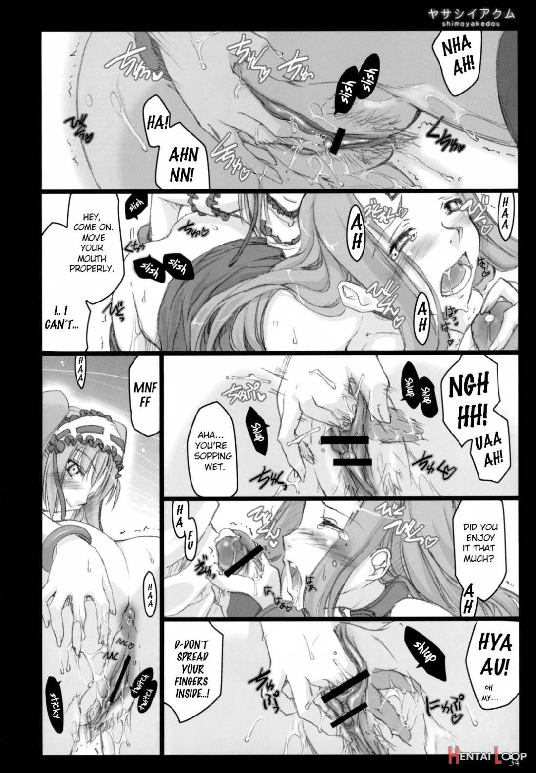 Yasashii Akumu | Gentle Nightmare page 30