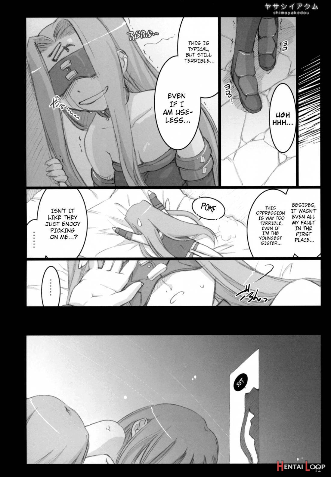 Yasashii Akumu | Gentle Nightmare page 8