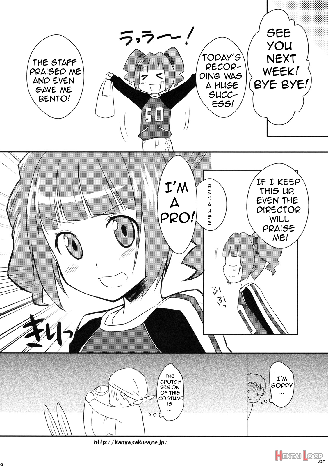 Yayoi To Asobo! page 17