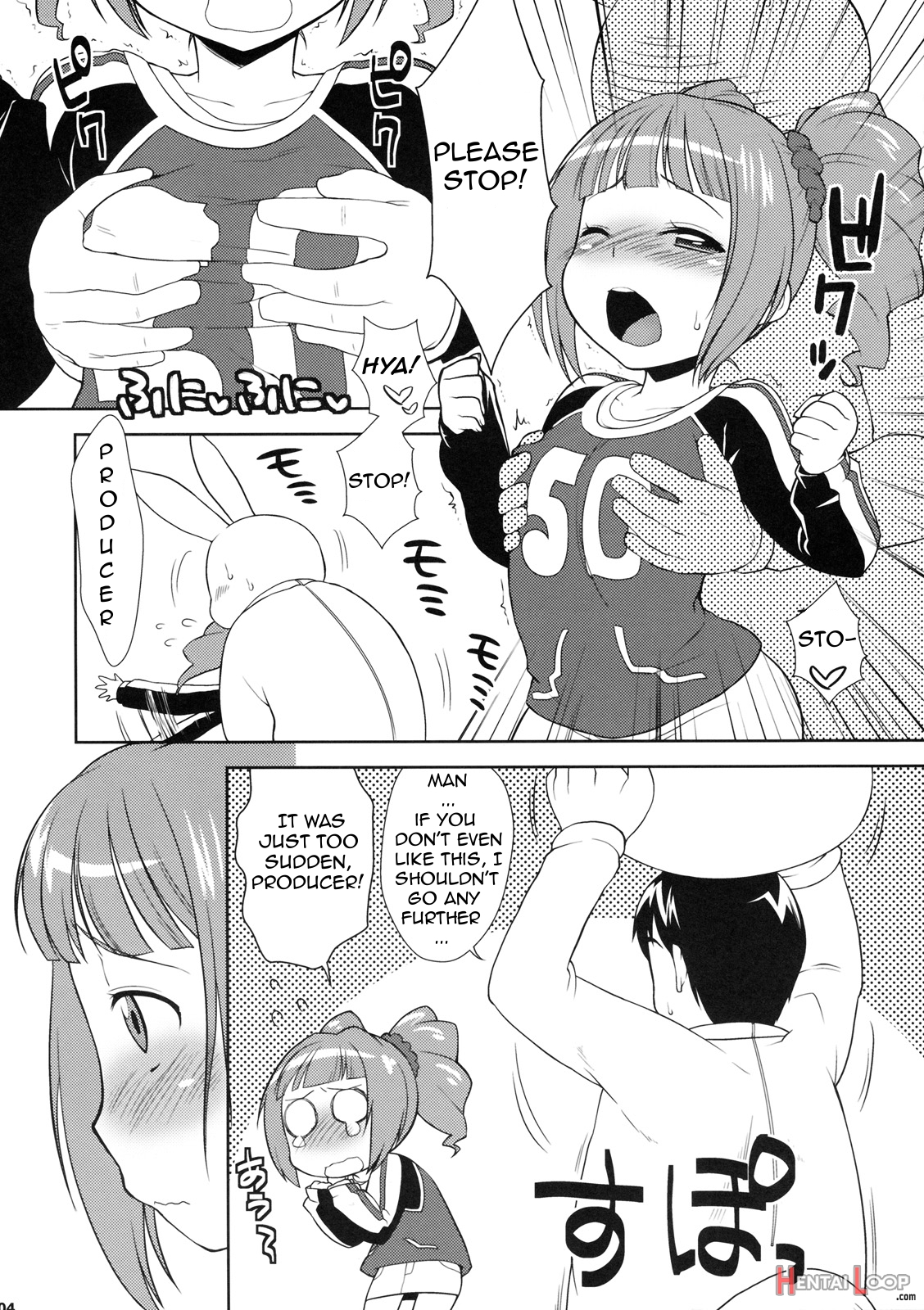 Yayoi To Asobo! page 3