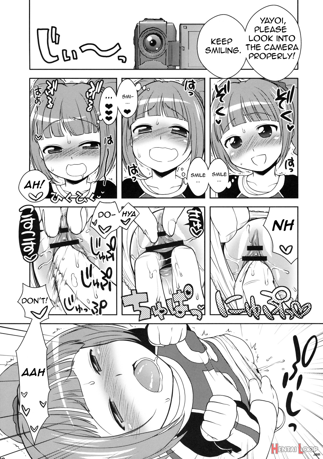 Yayoi To Asobo! page 7