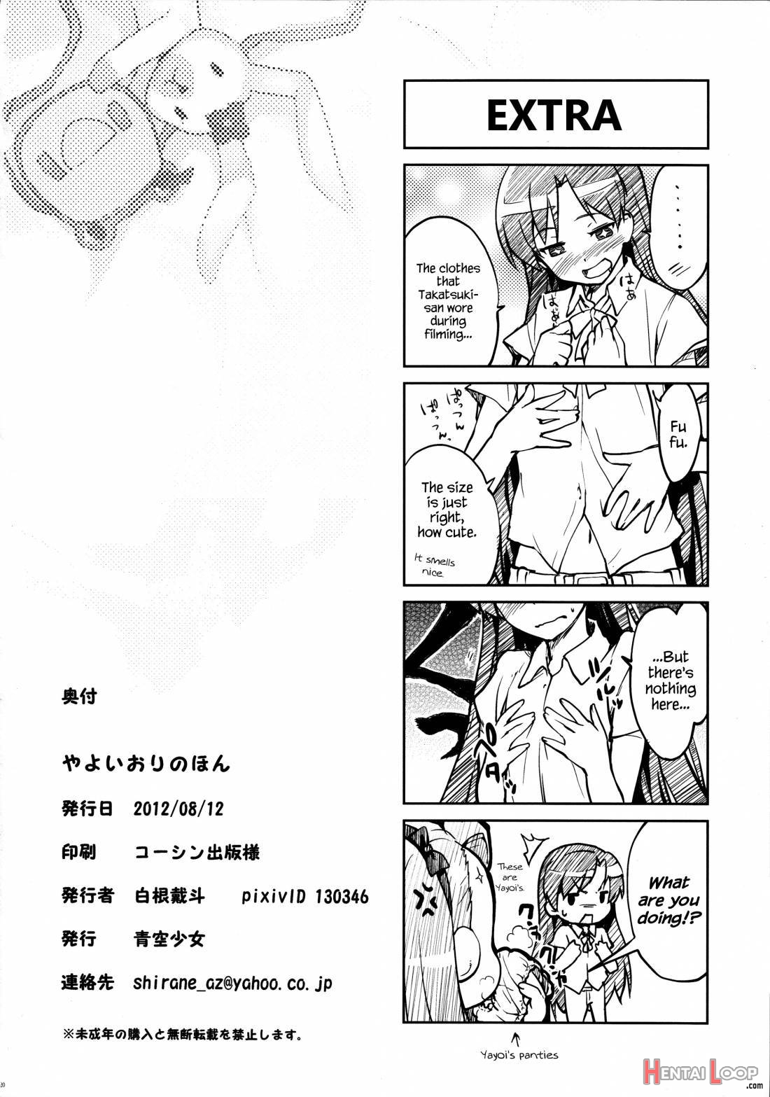 Yayoiori No Hon page 19