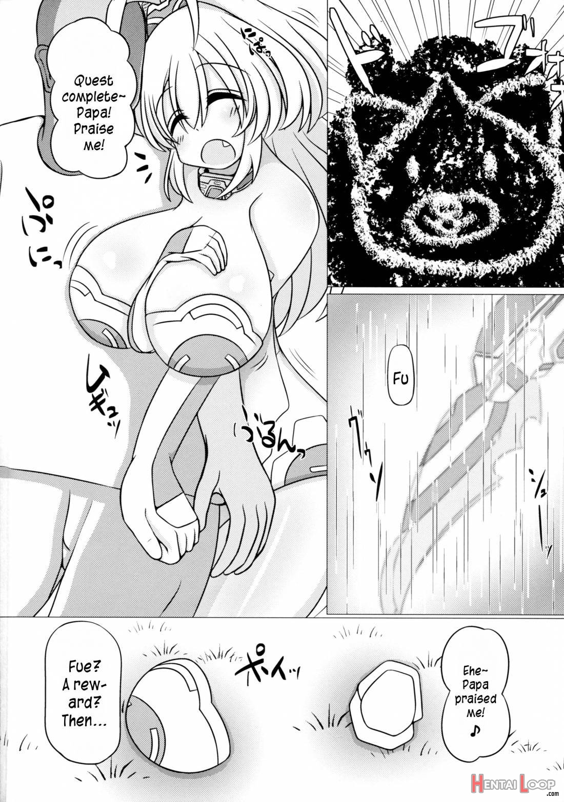 Yellow Heart-sama To Osoto De Ecchi Suru Hon page 2