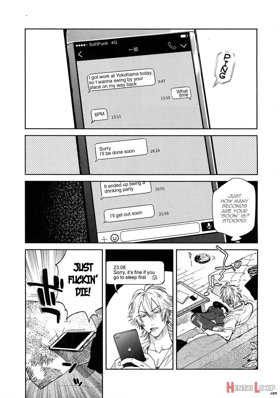 Yoi No Manimani page 5