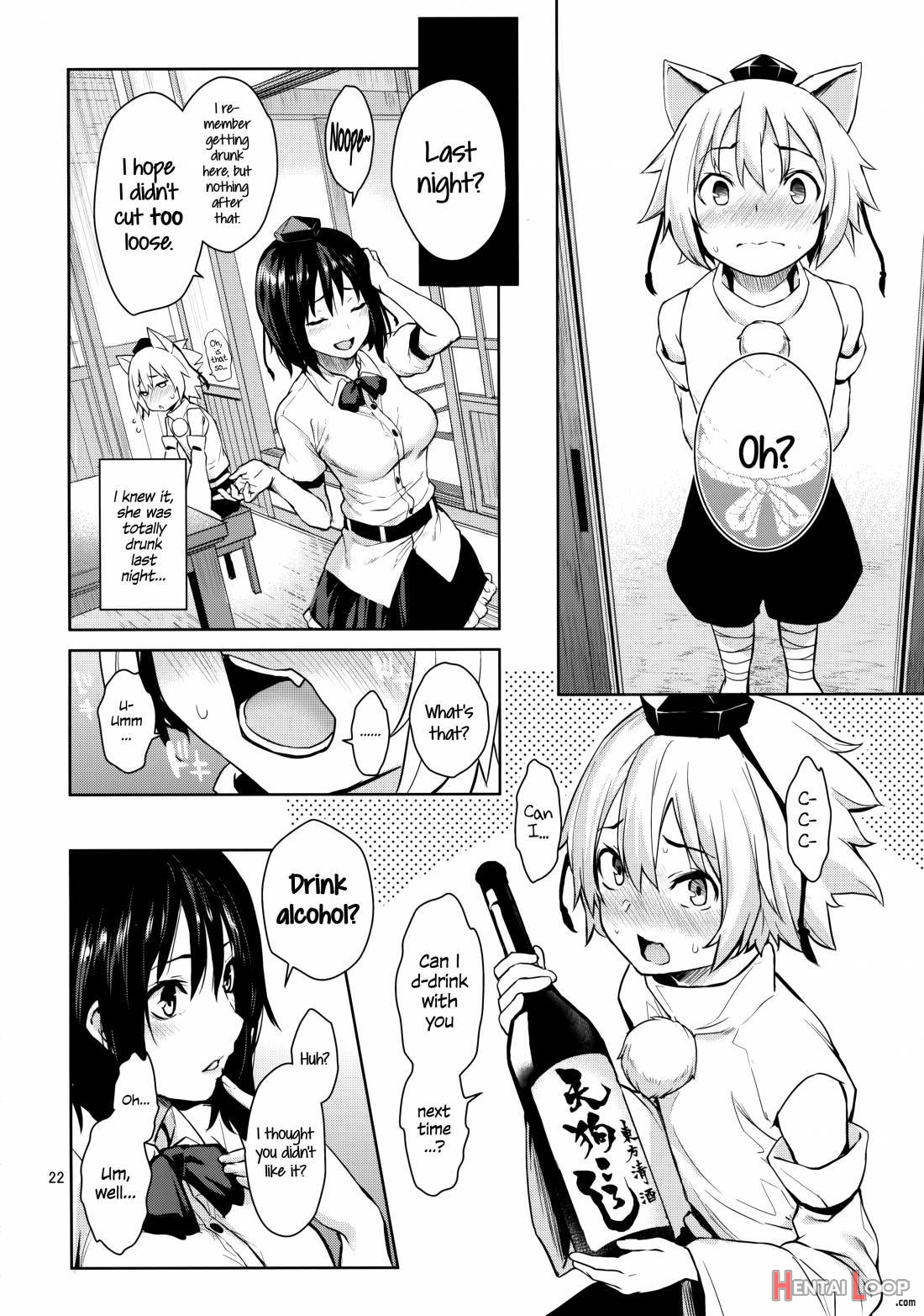 Yoidore Desuka Aya Onee-san! page 19