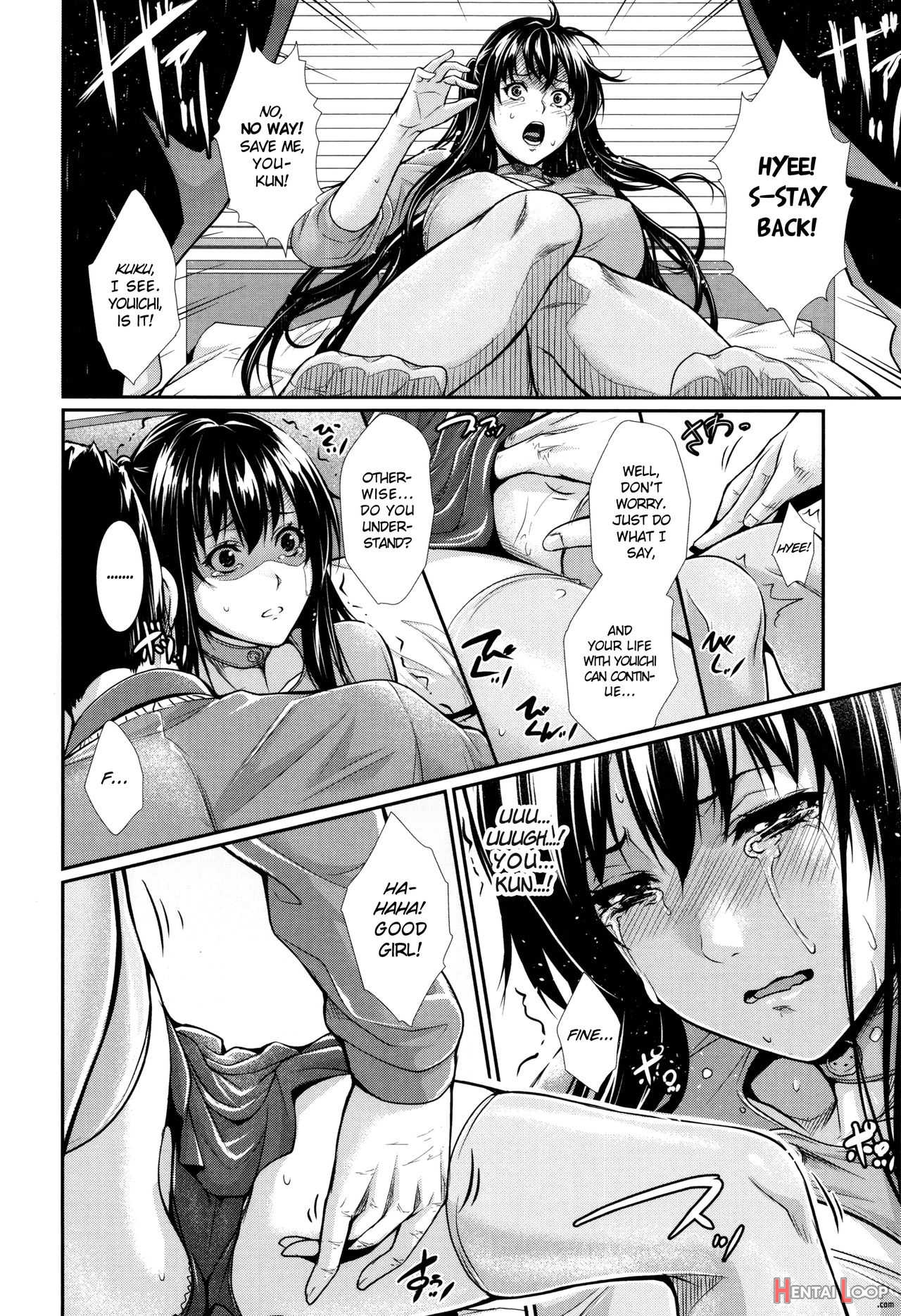 Yome Kounyuu Shimashita page 106