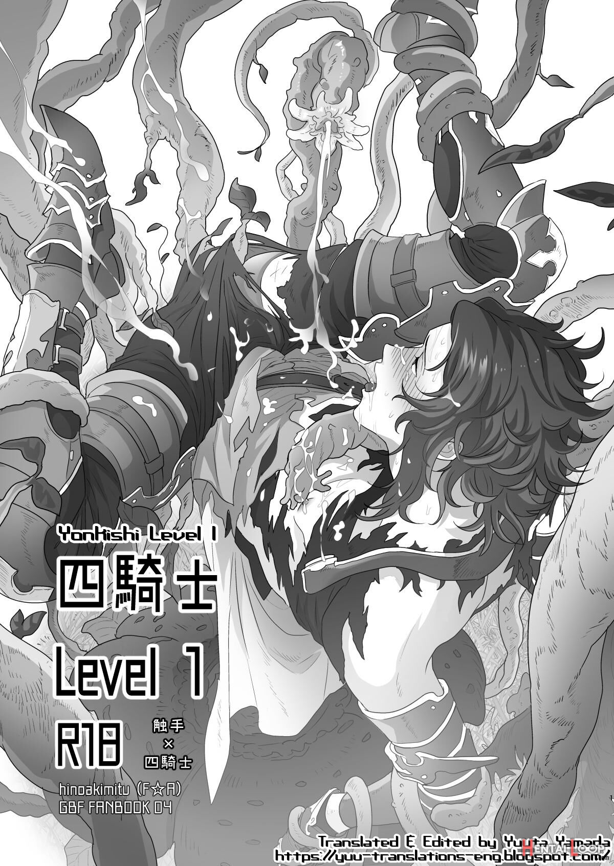 Yonkishi Level 1 page 1