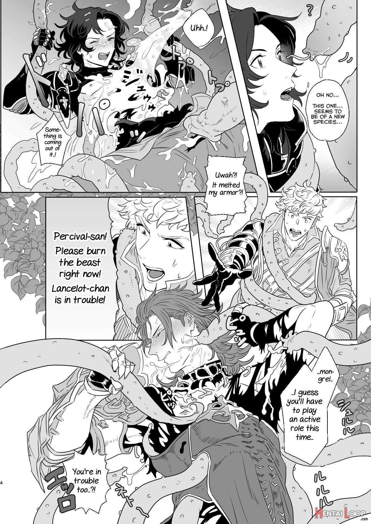 Yonkishi Level 1 page 4