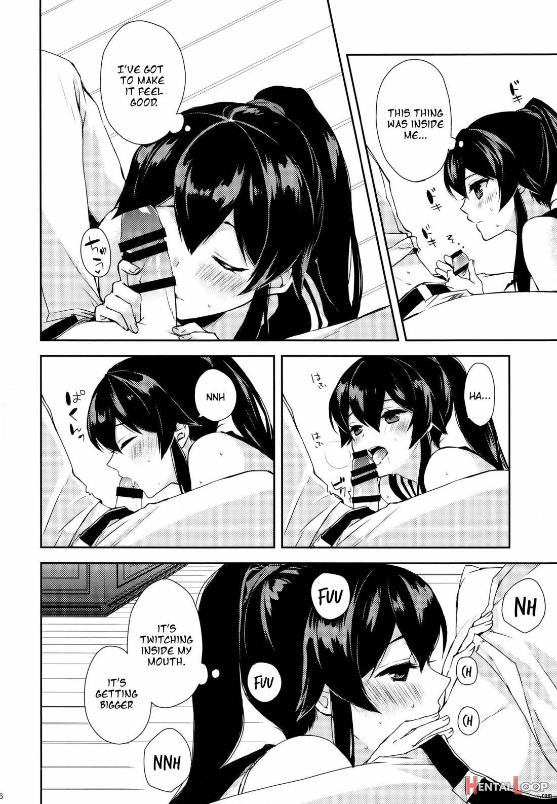 Yoru Yahagi ~teitoku To Himitsu No Sofa Jouji~ page 13