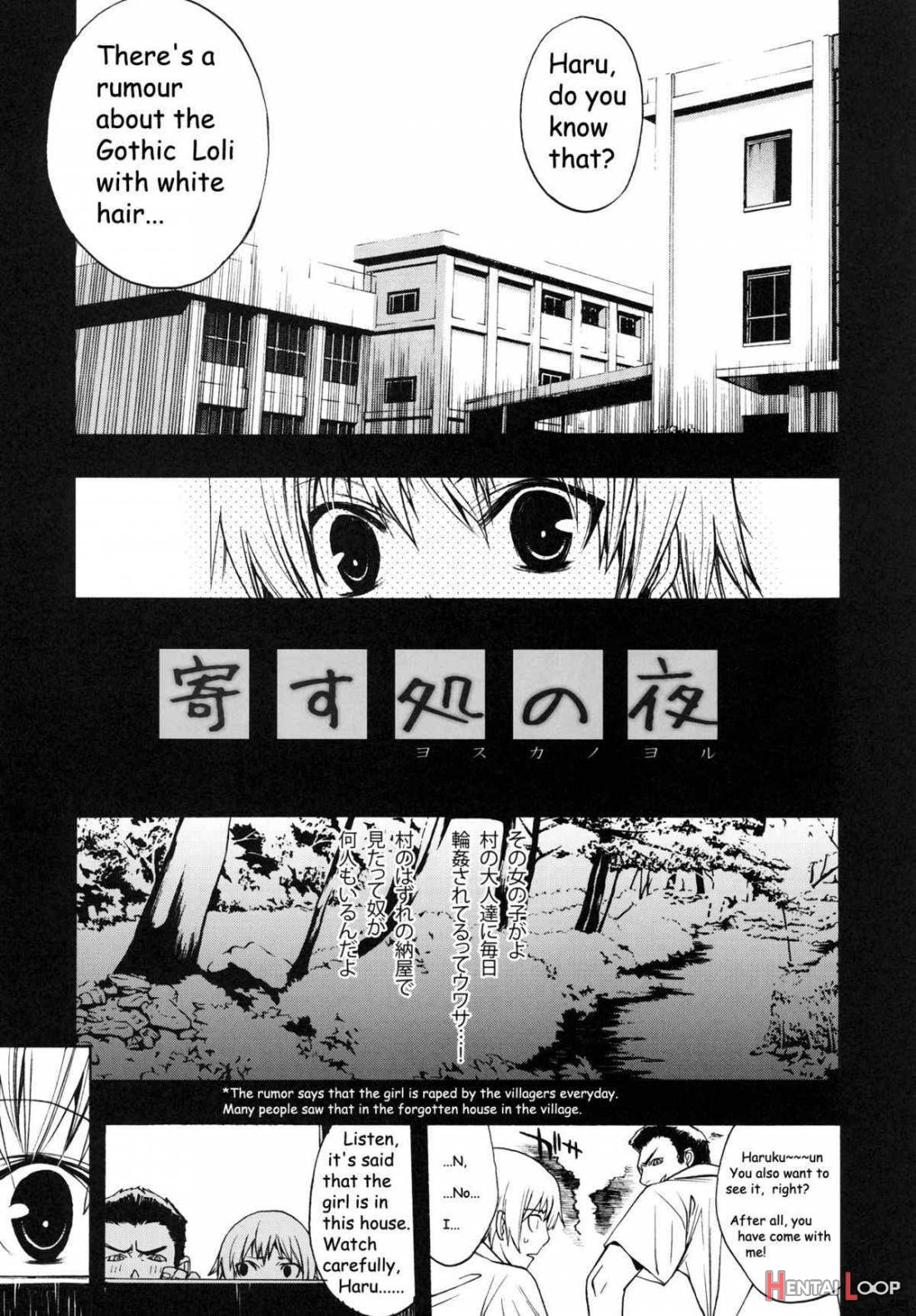 Yosuka No Yoru page 3