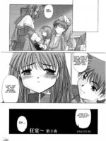 You Are The Only Version:kanon Part 2 page 2