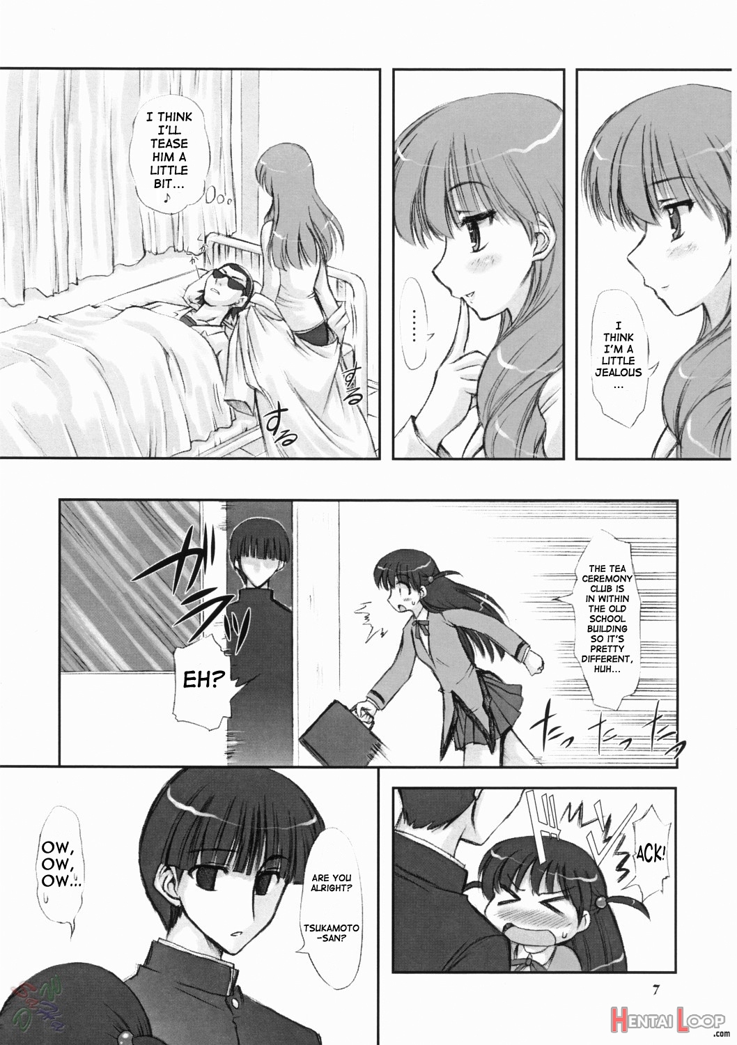 You Shoku page 7