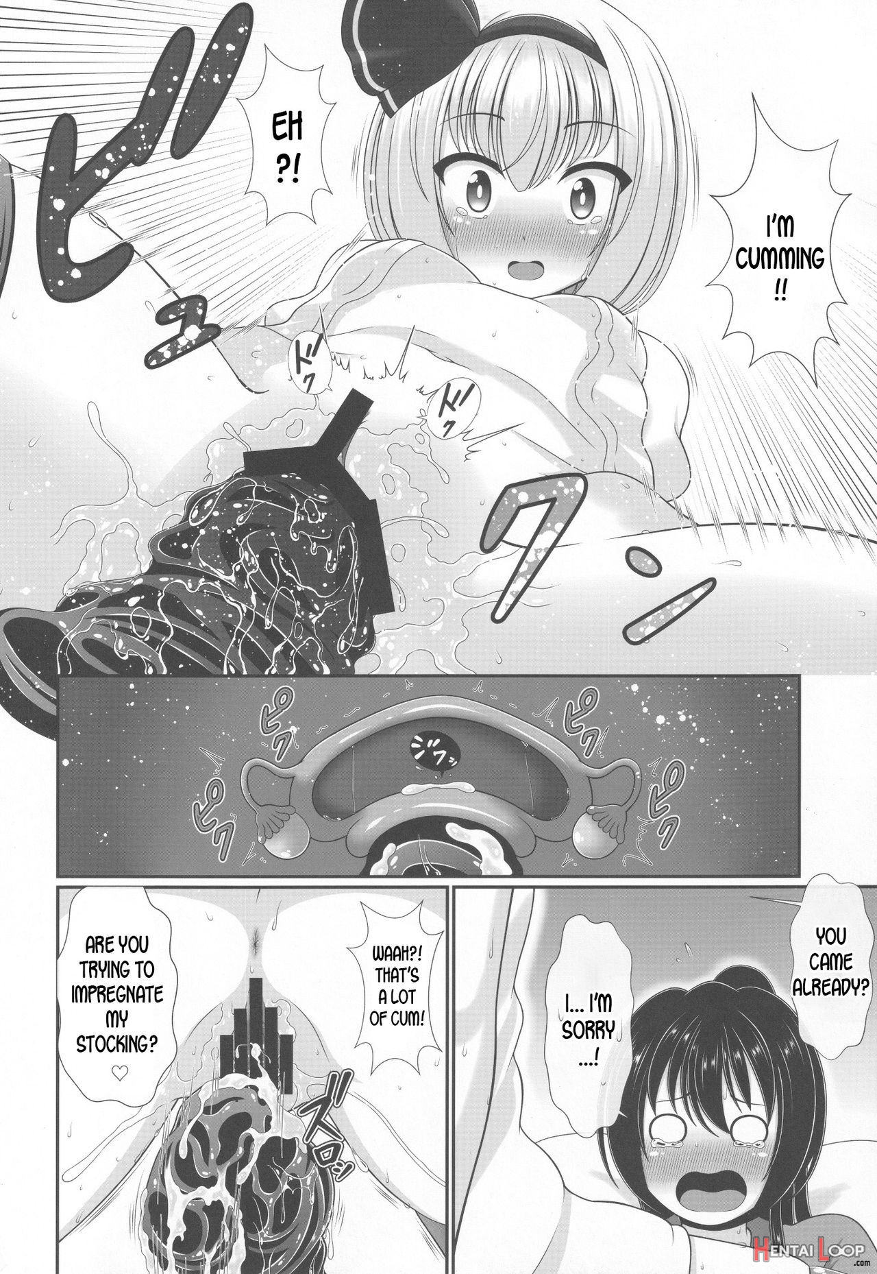 You You Youmu page 11