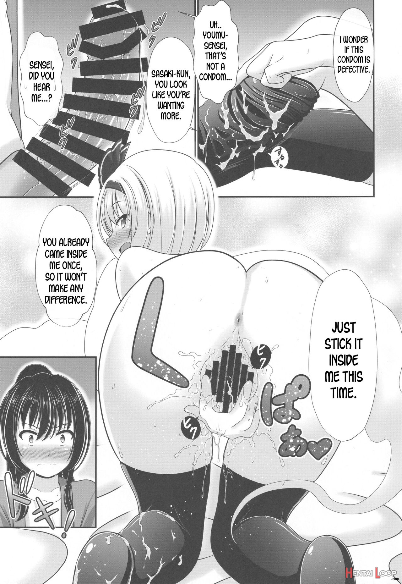 You You Youmu page 12