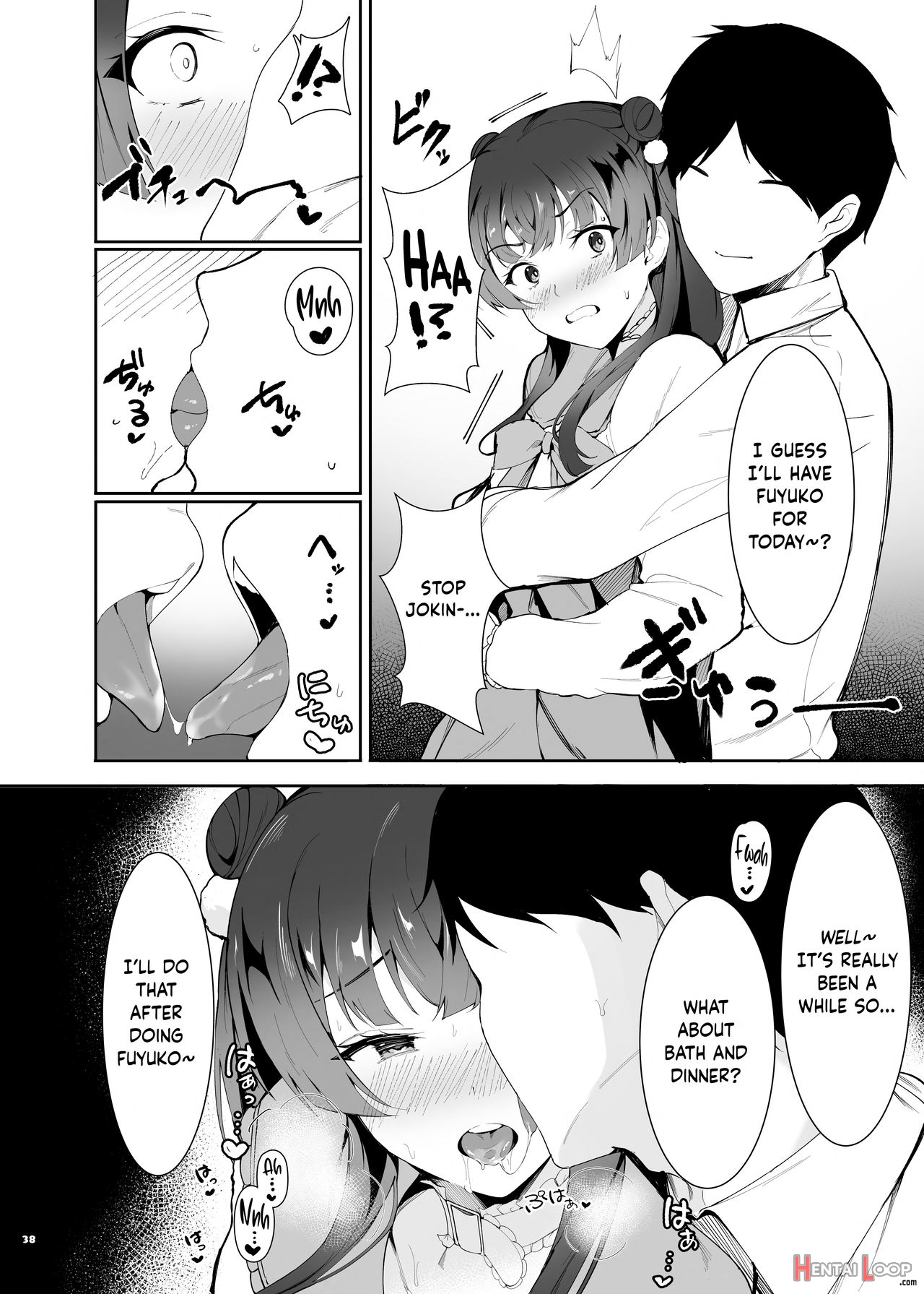 You’re Gonna Cum Here With Fuyu ~fuyuko Vanilla Ero-compilation~ page 39