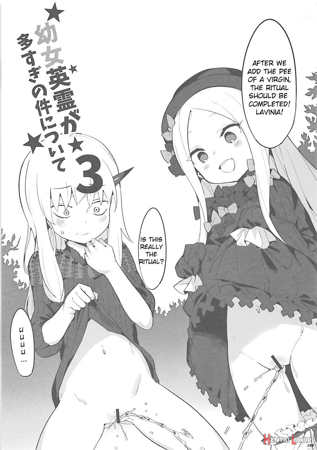 Youjo Eirei Ga Oosugi No Ken Ni Tsuite 3 page 2