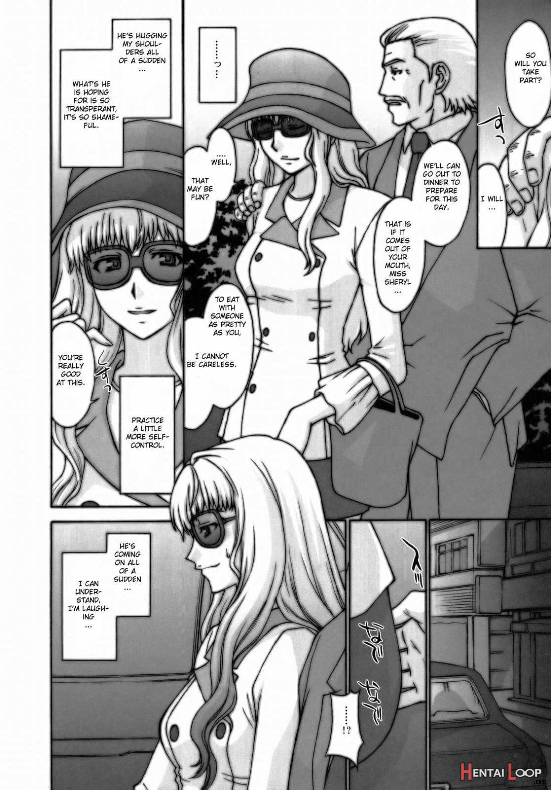 Yousei Keikaku page 10