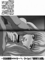 Yousei Keikaku page 3