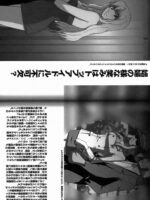 Yousei Keikaku page 4