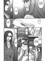 Yousei Keikaku page 8