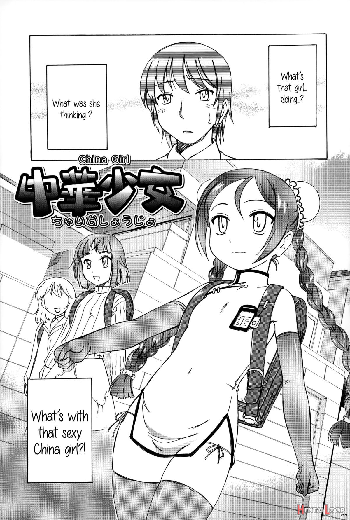 Youshou No Hana No Himitsu - The Secret Of Girls Flowers page 128