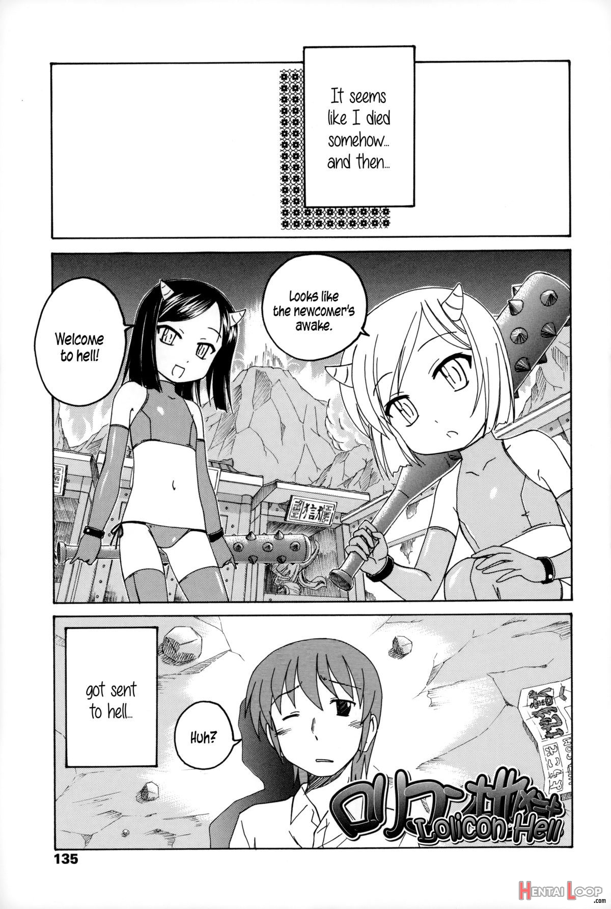 Youshou No Hana No Himitsu - The Secret Of Girls Flowers page 140