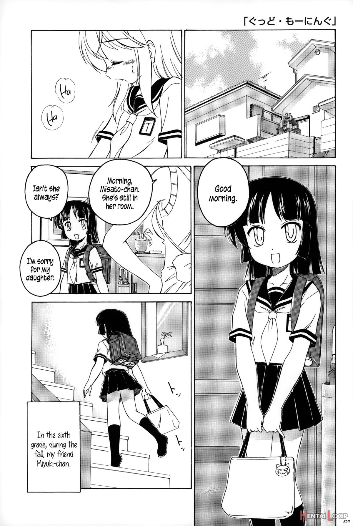 Youshou No Hana No Himitsu - The Secret Of Girls Flowers page 166