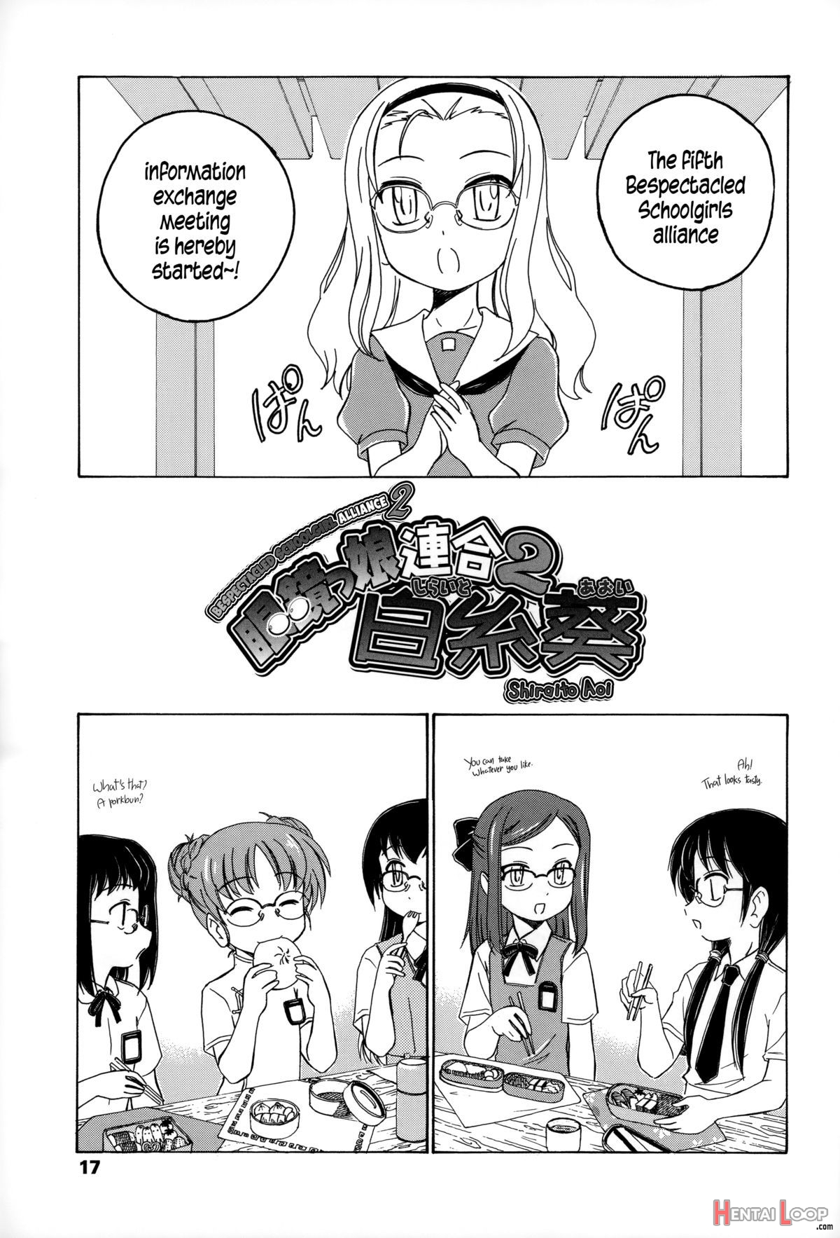 Youshou No Hana No Himitsu - The Secret Of Girls Flowers page 22