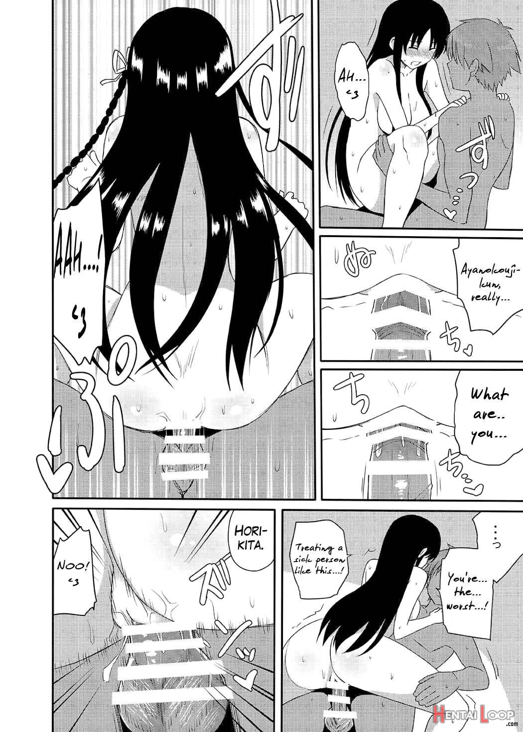 Yousuru Ni Jitsuryoku Koushi. page 23