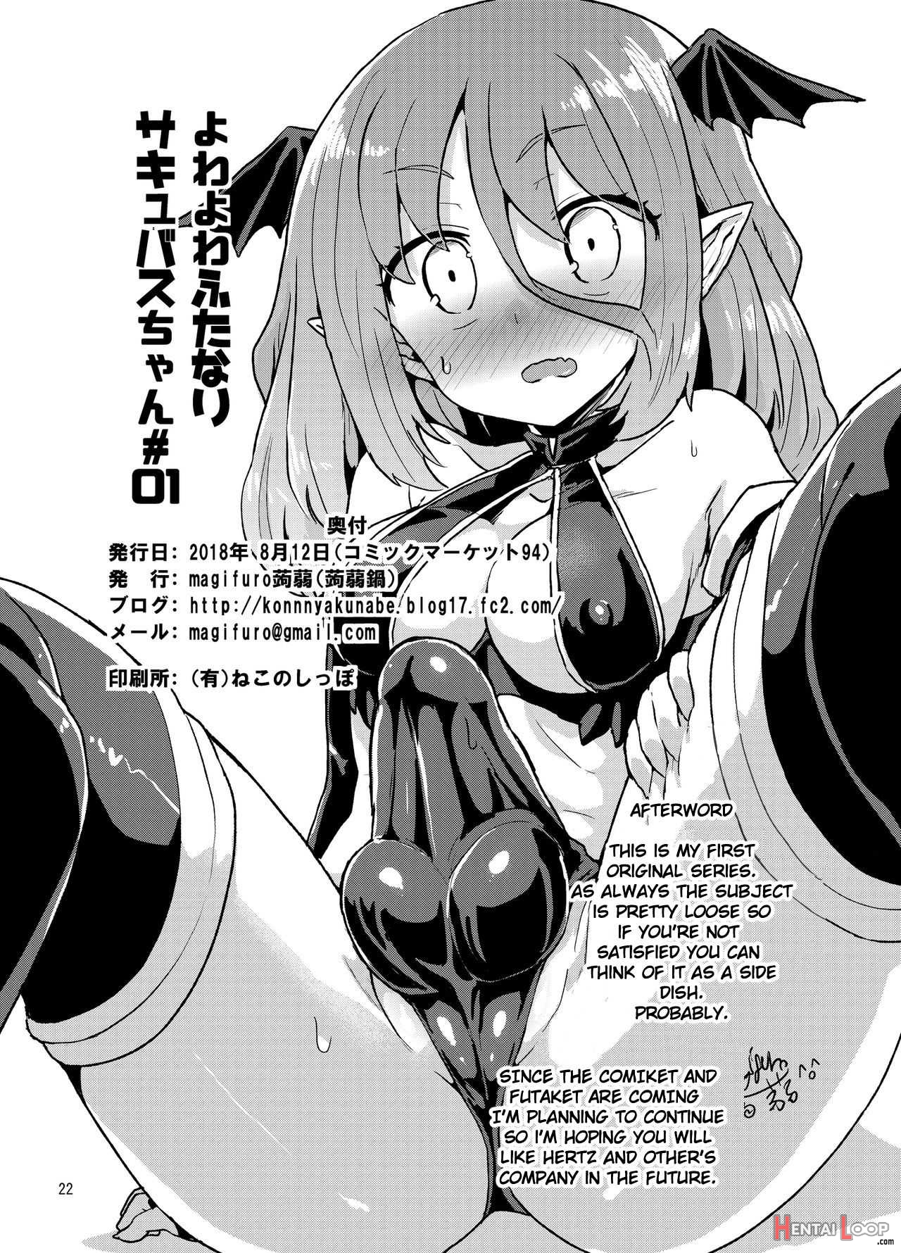 Yowayowa Futanari Succubus-chan #01 page 22