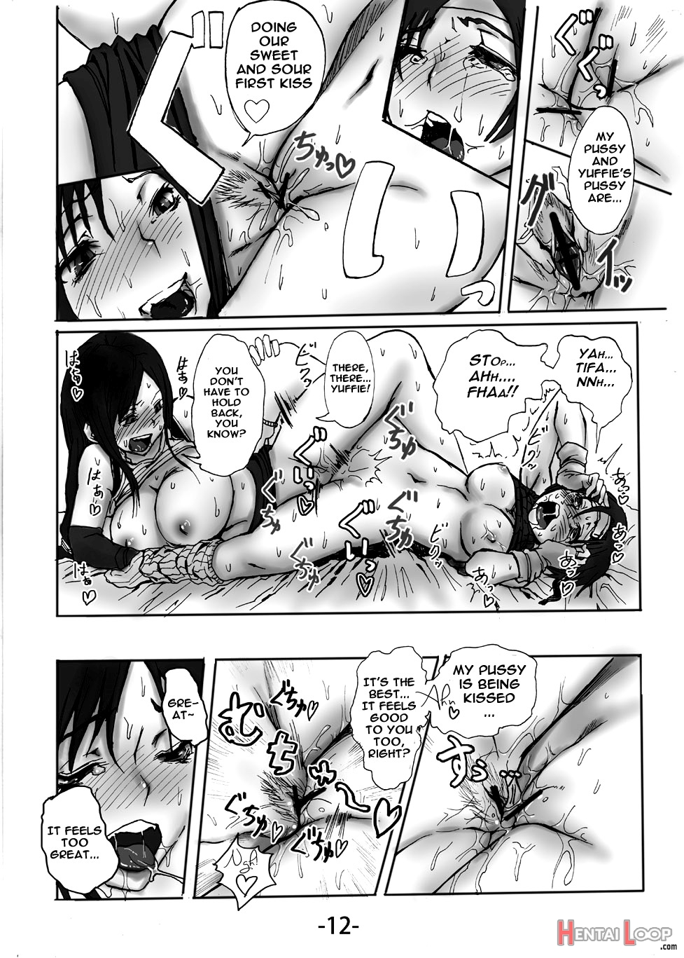 Yuffie To Ecchi Na Koto Suru Hon page 13