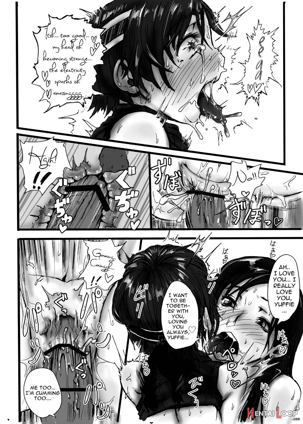 Yuffie To Ecchi Na Koto Suru Hon page 19