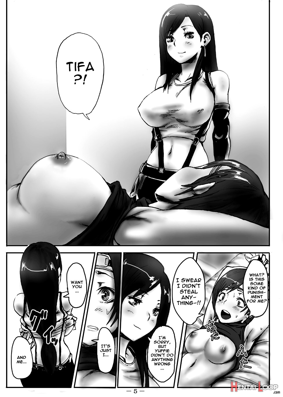 Yuffie To Ecchi Na Koto Suru Hon page 6