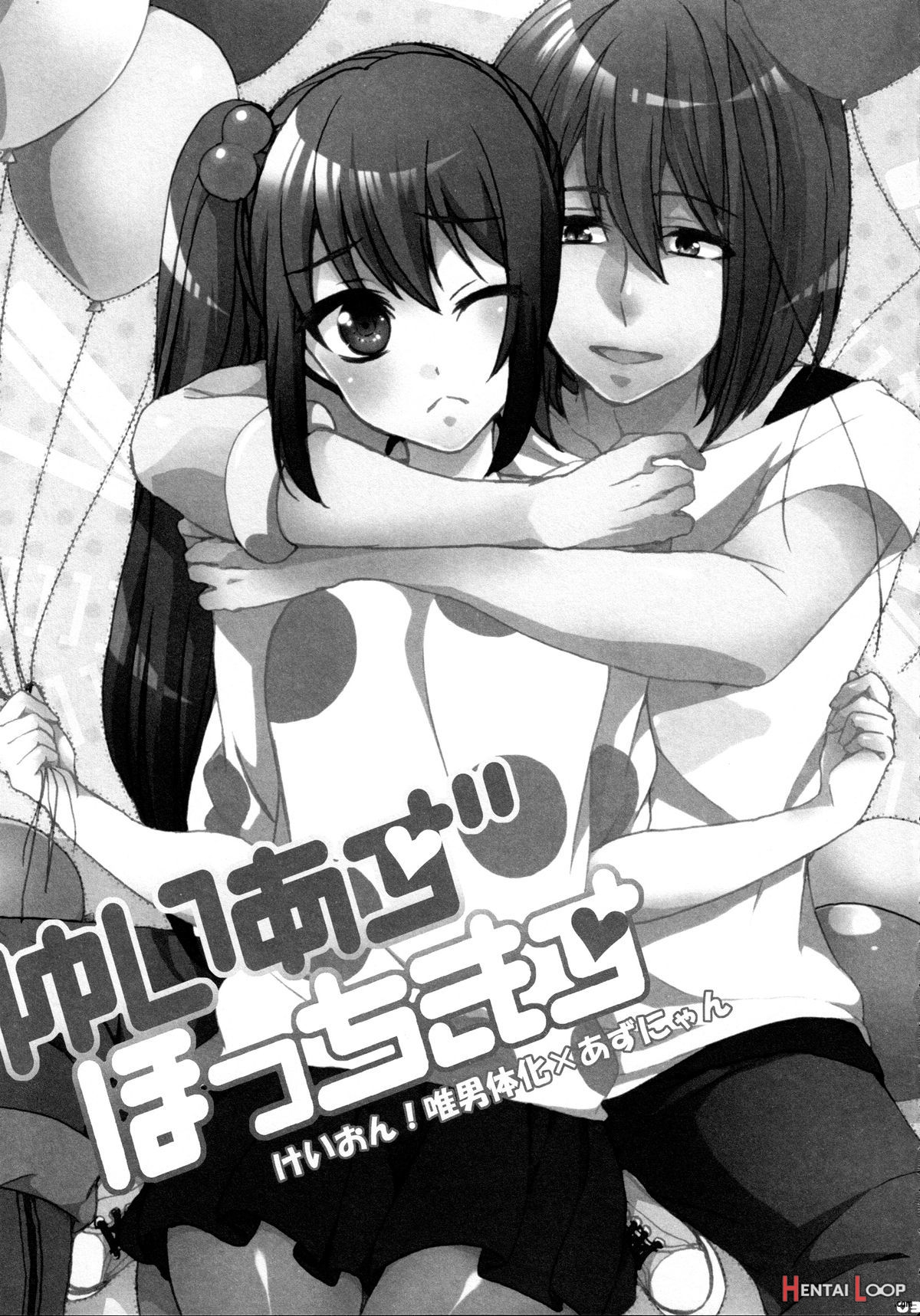 Yui Azu Hotchkiss page 2