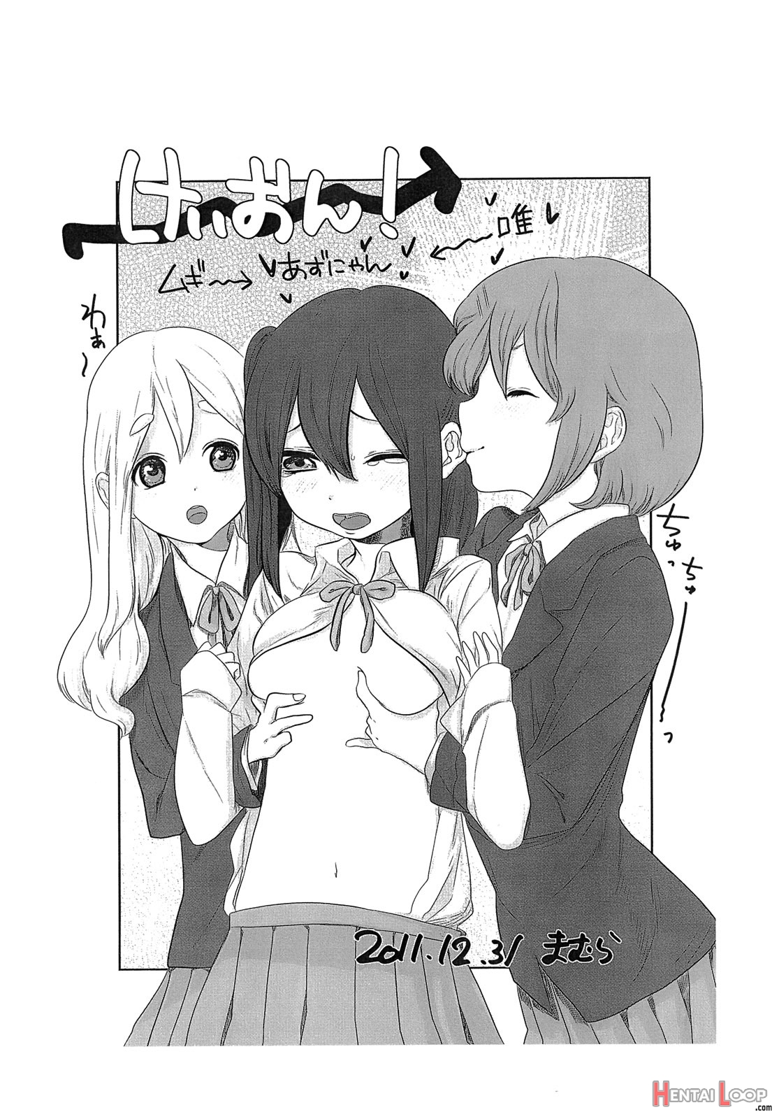 Yui Azu Tinpo Mugi Anal + Omake page 34