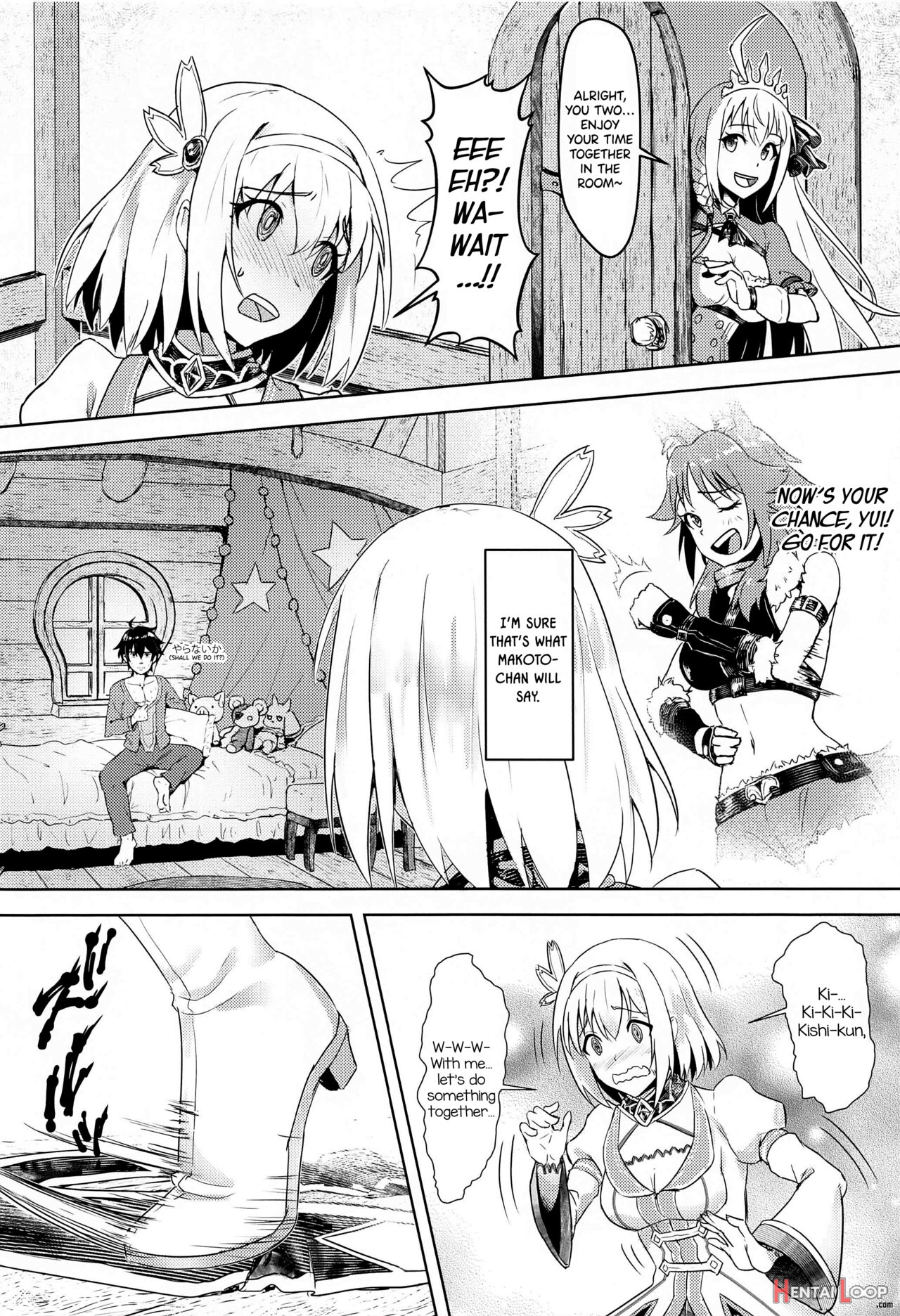 Yui-chan And Kishi-kun's Private Moment ♡ page 5