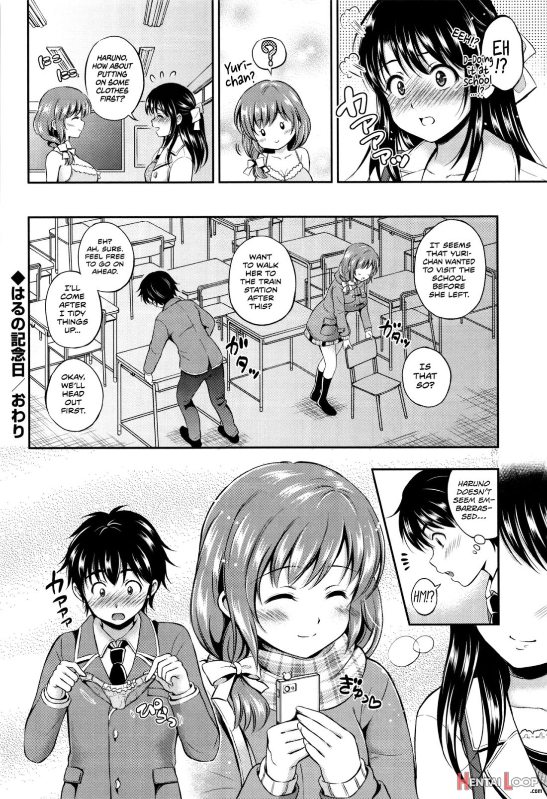 Yui Koi page 23