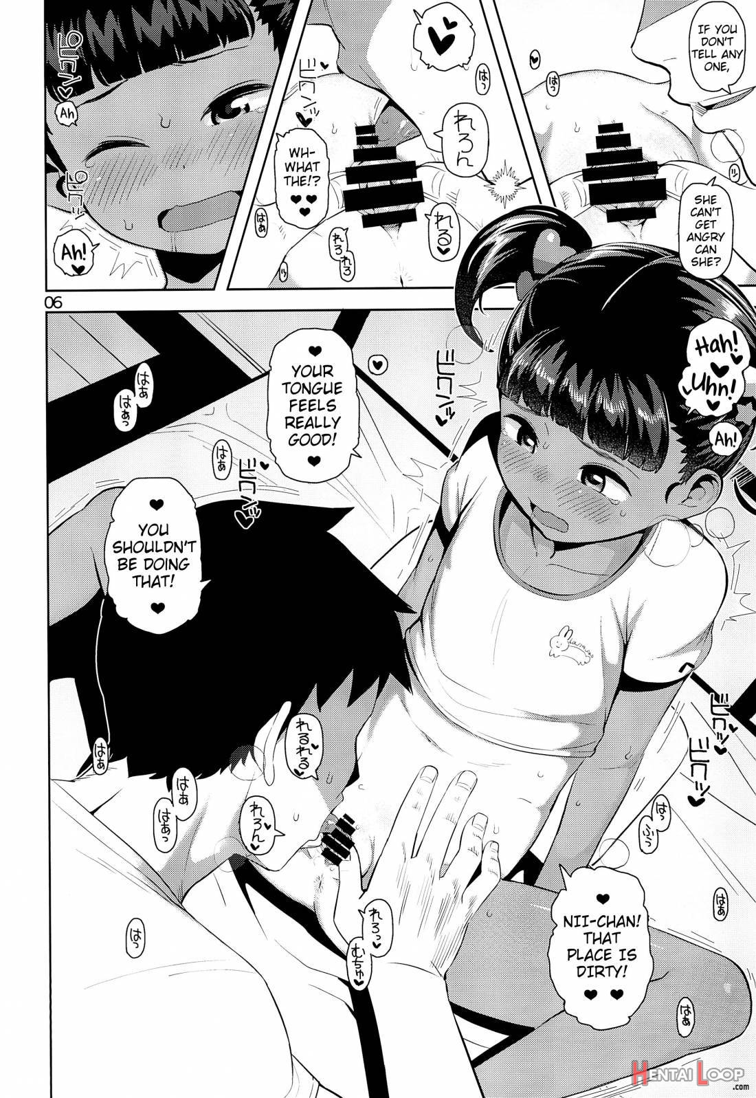 Yuka-chan No Naisho page 7