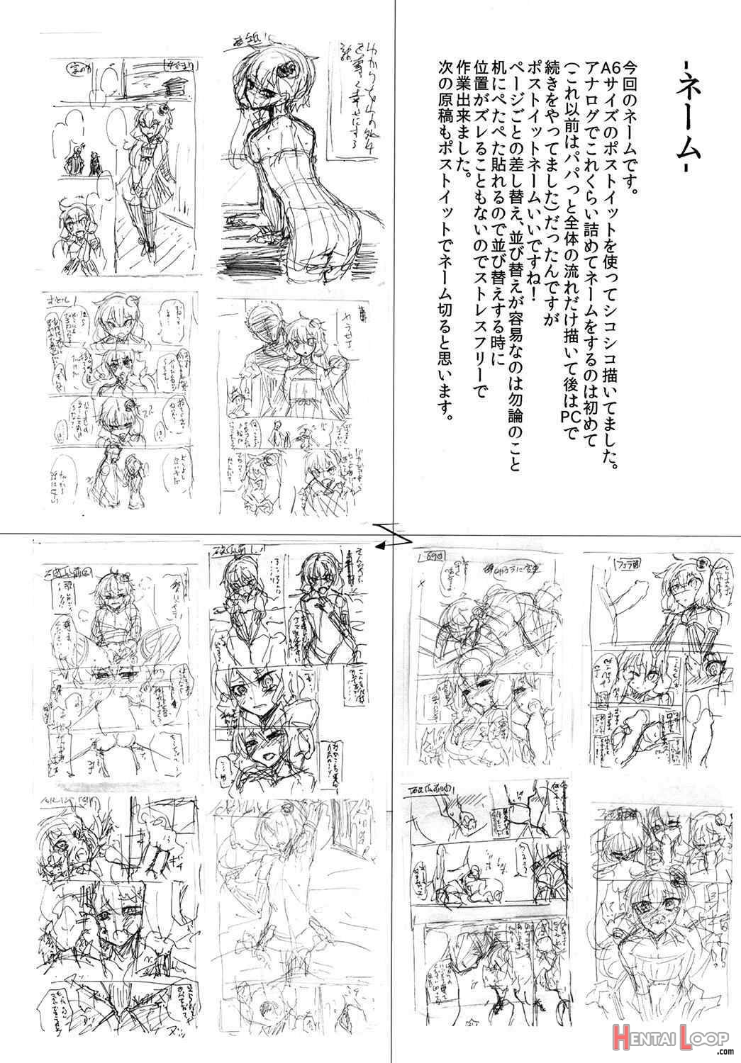 Yukari-chan Ga Shojo O Ubawarete Shiawase Ni Naru Hanashi page 33