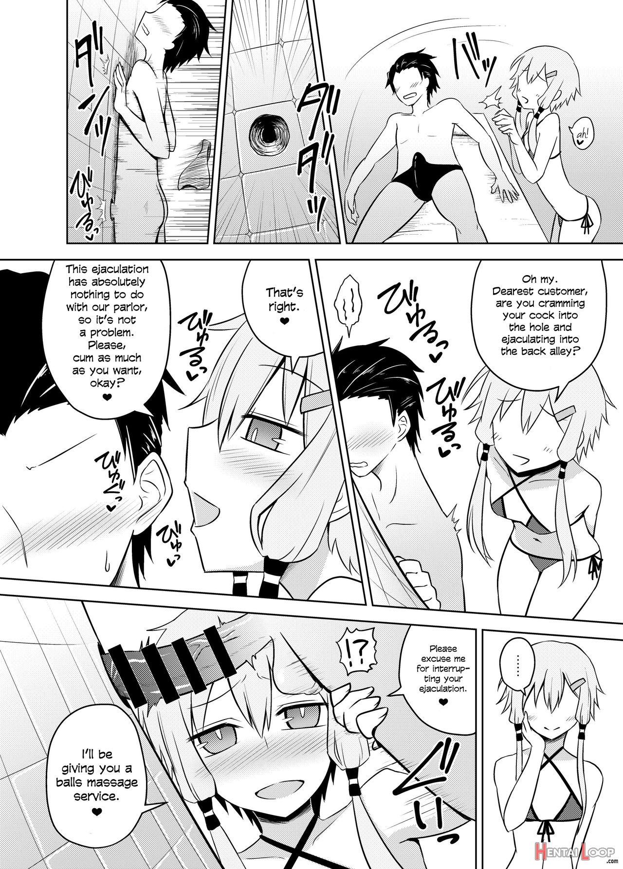 Yukari-san Seems To Be Continuing Her Body Washing Service! page 12