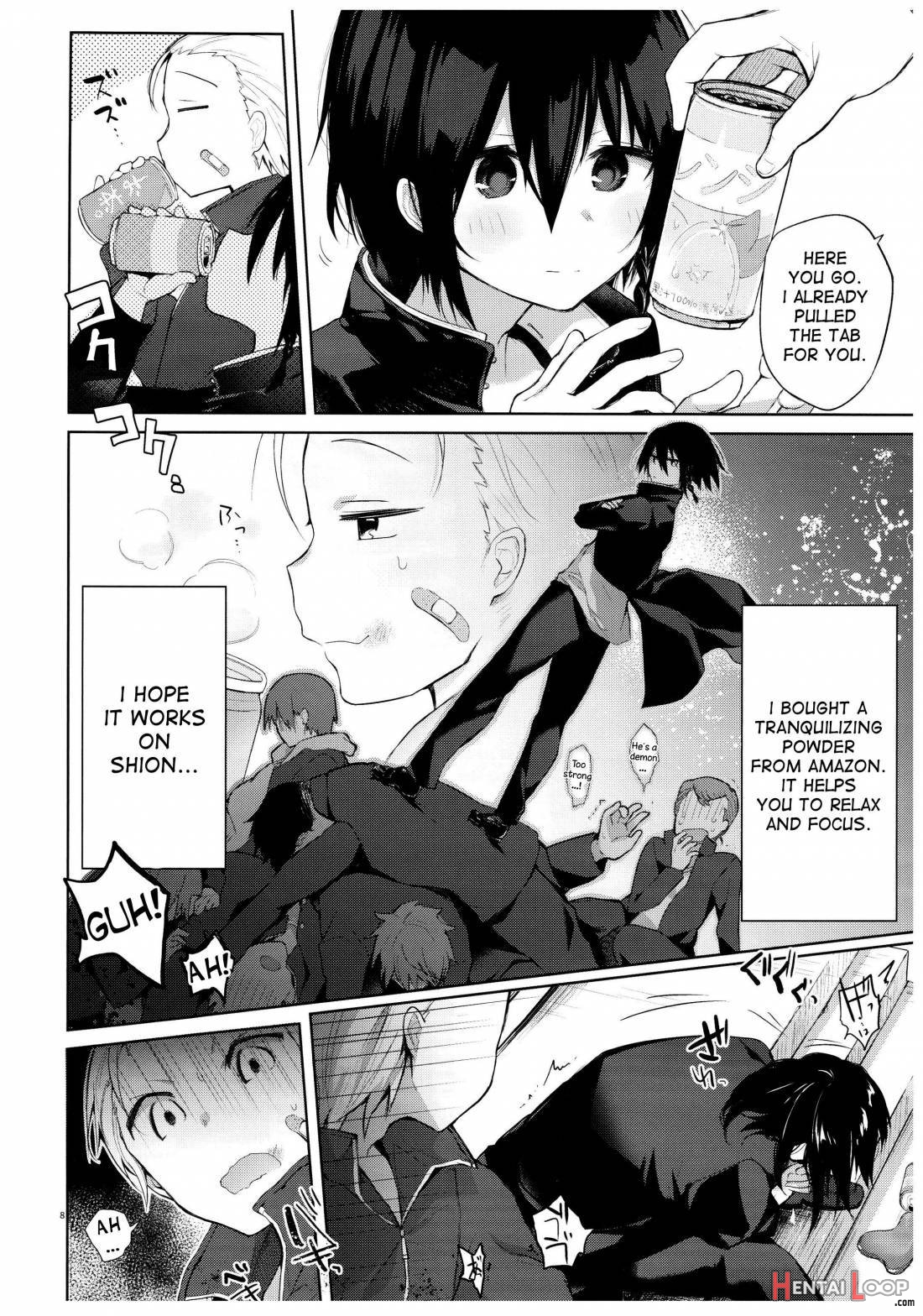 Yukata To Rape To Aniki To Ore To. Yukata To Rape Hen page 5